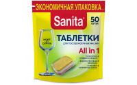 Таблетки д/посудомоечных машин SANITA, 50шт, в м/у упак.